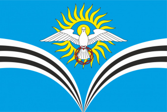Флаг Троицкого сельского поселения (Краснодарский край)