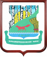 Герб Большеберезниковского района