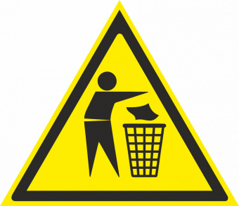 Табличка "Место для временного накопления отходов" W21