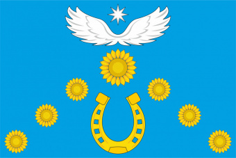Флаг Новосергиевского сельского поселения