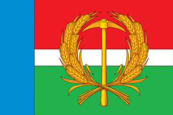 Флаг Прокопьевского района