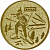 Эмблема биатлон (размер: 50 мм, цвет: золото)