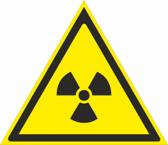 Табличка "Опасно. Радиоактивные вещества или ионизирующее излучение" W05