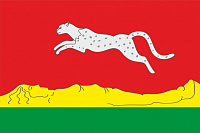 Флаг Ермаковского района