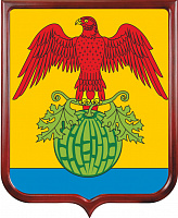 Герб Камышинского района 