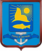 Герб Невельского городского округа 