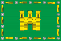 Флаг Арского района