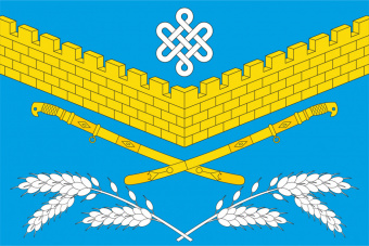 Флаг Ивановского сельского поселения