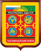 Герб Тахтамукайского района