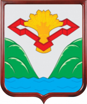 Герб Ставропольского района 