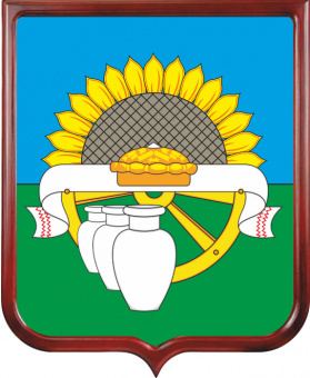 Герб Белоглинского района