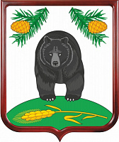 Герб Новокривошеинского сельского поселения