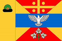 Флаг Гавриловского сельского поселения 