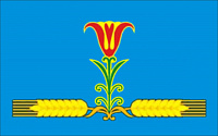 Флаг Амгинского улуса (района)
