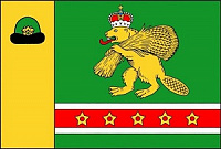 Флаг Бобровинского сельского поселения