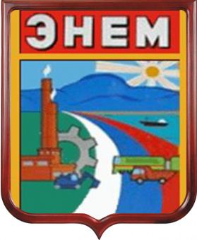 Герб Энемского городского поселения