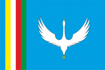 Флаг Еравнинского района