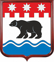 Герб Очёрского городского поселения 