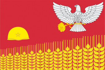 Флаг Глебовского сельского поселения