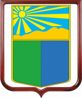 Герб Красногорского района (Алтайский край)