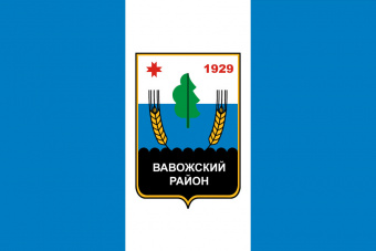 Флаг Вавожского района