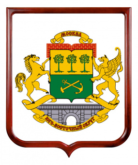 Герб Юго-Восточного административного округа