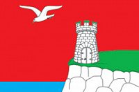 Флаг Белоярского сельского поселения