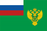Флаг Федерального агенства лесного хозяйства (Рослесхоз)