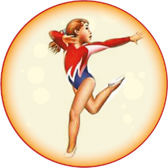 Эмблема Художественная гимнастика 1513-02