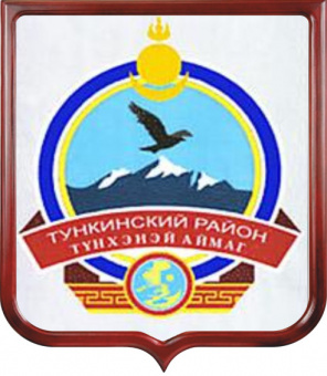 Герб Тункинского района