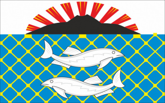 Флаг Южно-Курильского городского округа 