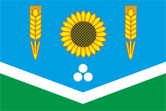 944 Флаг Россошанского района.jpg