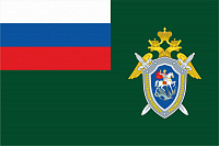 Флаг Следственного комитета Российской Федерации (СК России)
