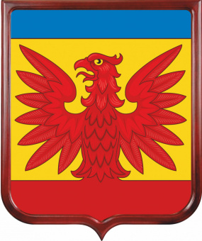 Герб Немецкого национального района