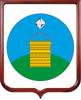 Герб Хангаласского улуса (района) 