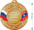 Медаль с символикой г. Абакан (Вид медали: МК258, Размер, мм: 50, Цвет: Бронза, Область персонализации: Аверс)