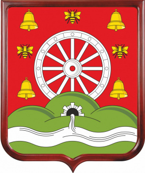 Герб Пономарёвского района 
