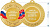 Медаль с символикой г. Абакан (Вид медали: МК258, Размер, мм: 50, Цвет: Золото, Область персонализации: Аверс/Реверс)