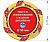 Медаль с символикой г. Абакан (Вид медали: МК196, Размер, мм: 70, Цвет: Золото, Область персонализации: Аверс)