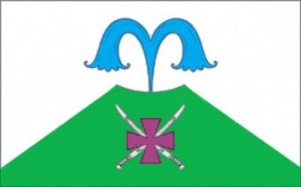 Флаг Азовского сельского поселения