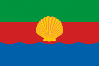 Флаг Сакского района
