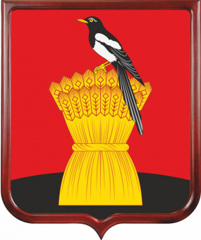 Герб Сорочинского района 