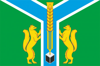Флаг Заларинского района