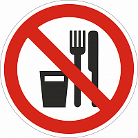 Табличка "Запрещается принимать пищу" Р30