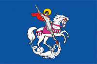 Флаг Георгиевского городского округа