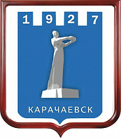 Герб Карачаевского городского округа