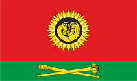Флаг Келермесского сельского поселения