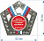 Медаль с символикой г. Абакан (Вид медали: МК201, Размер, мм: 59*69, Цвет: Серебро, Область персонализации: Аверс)