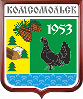 Герб сельского поселения Комсомольское
