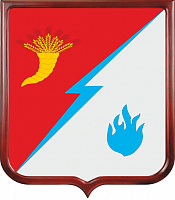Герб Изобильненского городского округа 